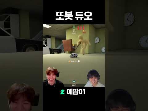 또봇 <strong>듀오</strong>