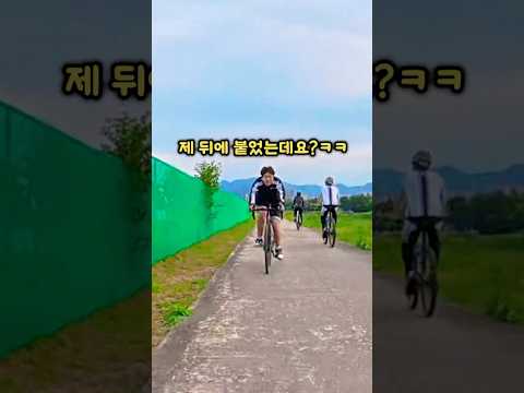중딩 3명이 쫓아옴ㅋㅋㅋㅋ