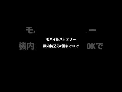 【オレの知らない世界514】 #時事 #テレビ #都市伝説