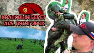 🇷🇺 💪 КРАПОВЫЙ БЕРЕТ. ПРОДОЛЖЕНИЕ#спецназ #ахматсила #депутатбаранов 