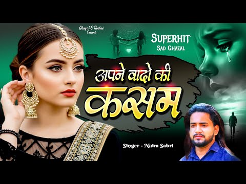Dard Bhari Ghazal | Naim Sabri | Arshad Kamli | Tahir Chishti | Ghazal Jukebox | Hindi Ghazal