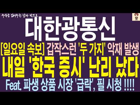<strong>필</strong> 시청 !!