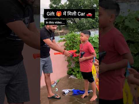 Gift 🎁 में कार 🚗 मिल गई 🎉🪁#shorts #gift #patang #freegift #bachhe #viral