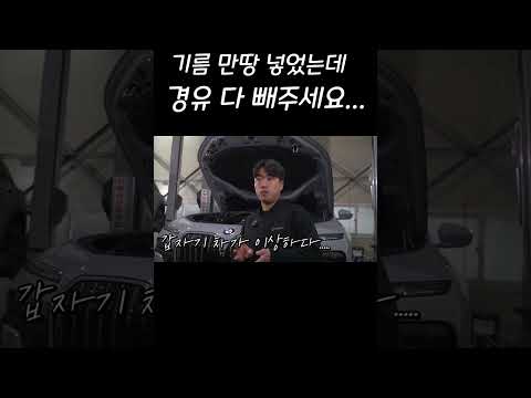24년식 BMW 740D 신차 뽑았는데 차가 이상하다... #shorts