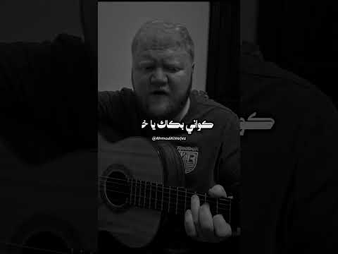 ما تقسى بالله عليا 🖤