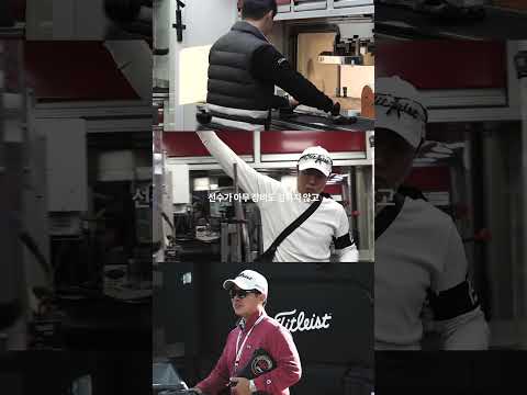 타이틀리스트 투어밴, 그리고 리더십팀의 스토리ㅣTitleist X Golfdigest