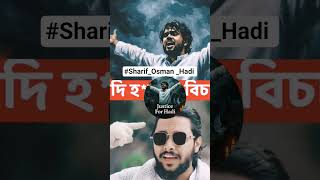 @osmanhadiofficial #osmanhadi #justice #justiceforhadi