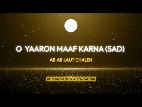 O YAARON MAAF KARNA (SAD VERSION) DUET KARAOKE