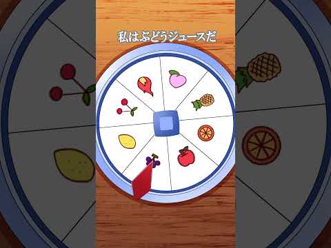 ルーレットゲームで何作る #獅子原くん #ganmaアニメ