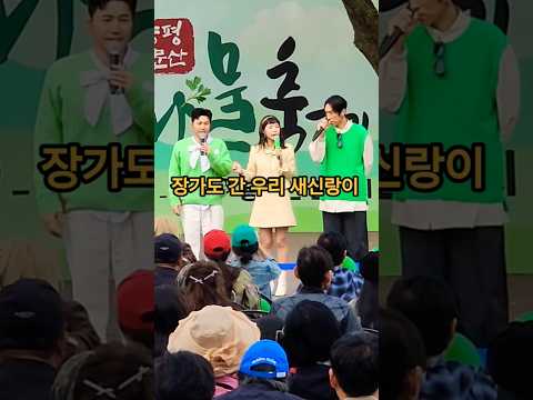 신혼여행을 안간거예요? 못간거예요? #김종민결혼 #김종민 #코요태 #코요태공연