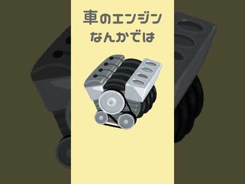 【雑学】知りたくなかったガソリンの事 #shorts