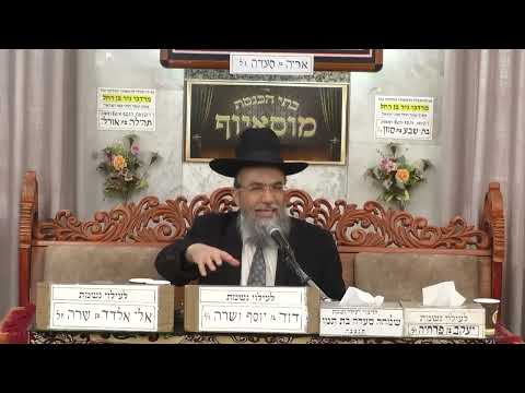 הרב אבינועם צבי  •  מרן השולחן ערוך ר' יוסף קארו