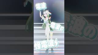 もしもーし聞こえてる〜？【YuNi】 #vtuber #踊ってみた #dance