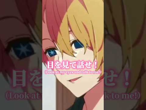 【推しの子】ごちごちに若い身体を堪能するアクアwww #声真似