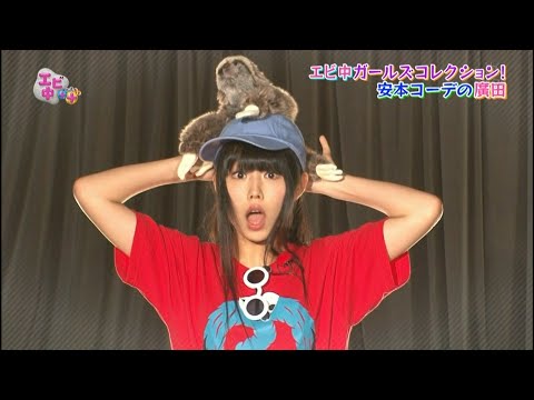 [Ebichu++ #EP66] Ebichu + fashion part 2, Girls Collection in Summer