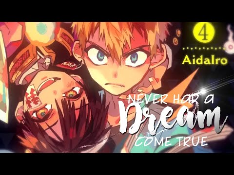 Hanako x Kou | Never had a dream come true | MMV [HBD to meee!! ^^]