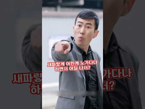 여긴 내구역이야! 돈만생각한 식당주인 참교육