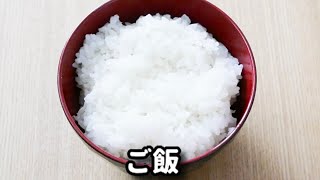 もうお茶漬けの素は買わなくていい！超簡単なのに美味しい『即席お茶漬け』の作り方