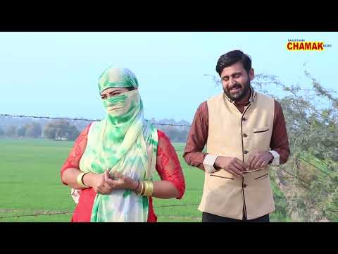 इतना बड़ा धोखा लड़की ने मारा लड़के को थप्पड़ फिर देखो क्या हुआ Rajasthani Chamak Music 2025