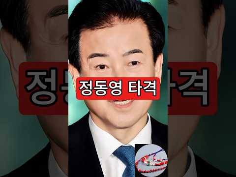 정동영 <strong>타격</strong>