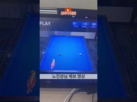 장장단단장 파이브 쿠션 개구리 폴짝샷