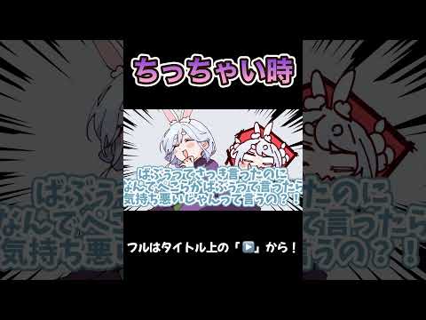 【手描き】ばぶぅママ〜【兎田ぺこら/ぺこらマミー/ぺこらママ/ホロライブ/切り抜き】