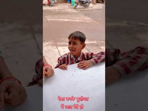 ऐसा करके मुसीबत में डाल देते है 🥺 | Jitender Vashist Family | #motivation #inspiration #shorts