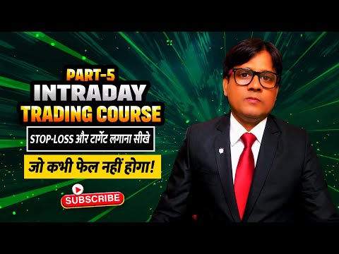 Intraday Trading Course Part-5 | Master Stop-Loss & Target Setting | Save Loss in Trading