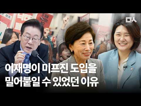 낙태죄 폐지에서 미프진 도입까지... 여성들과 정치인들의 피, 땀, 눈물