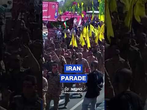 🇮🇷 Iran holds military parade in show of force in Tehran