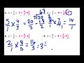 Dividing Fractions and Word Problems