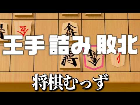1ミリも将棋を知らん奴が将棋で遊んでみたら超絶面白かった【世界のアソビ大全51】