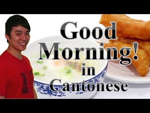 Learning Cantonese is fun! How to say "Good Morning!" in Cantonese Chinese? 早晨 zou2 san4