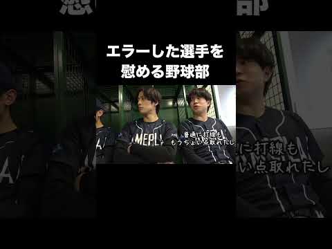 #あめんぼぷらす #あるある #コメディ