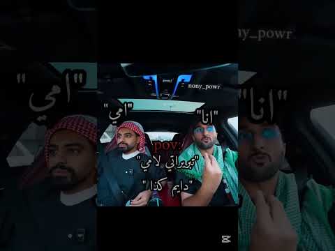 ابدعت🕹🦠 #فايروس #اكسبلور #فيرفوله #باور_الافضل #شونق #لايك #شونق_بونق #ترند