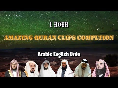 1 Hour Amazing Quran Clips Complition With Arabic English Urdu Subtitles Translation|Tilawat Quran