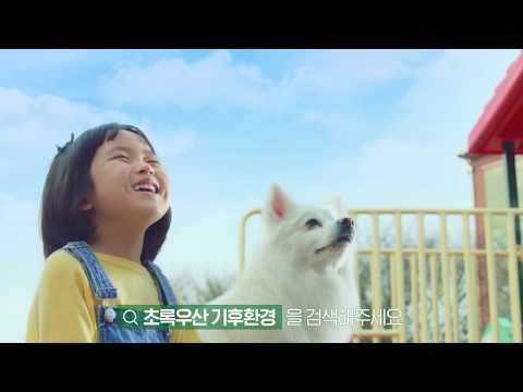 기후환경 - 하늘색을 돌려주세요 편 (30초)