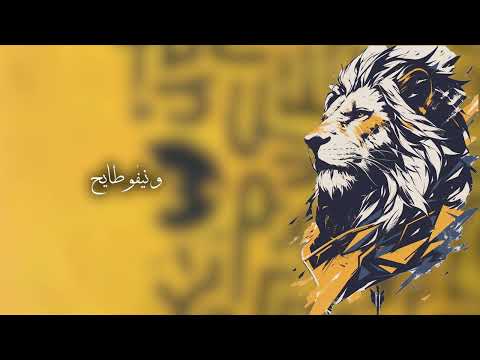 Cheb Bilal - &nbsp;Panach&#233; باناشي ( Official Music Video 2025)
