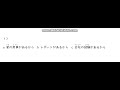 授業を休む理由に関するクイズ
