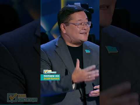 Айдос Сарым: Қазақстан келесі дәуірге аяқ басты