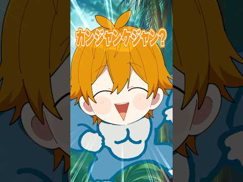 先にご飯を食べちゃった結果・・・ #すとぷり #切り抜き