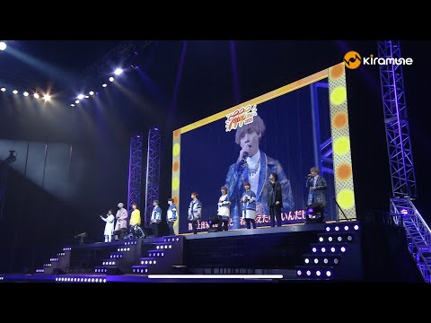 Kiramune Presents Fan×Fun Time 2021 「キズナファンファーレ」＆アンコール「僕らの描く未来」