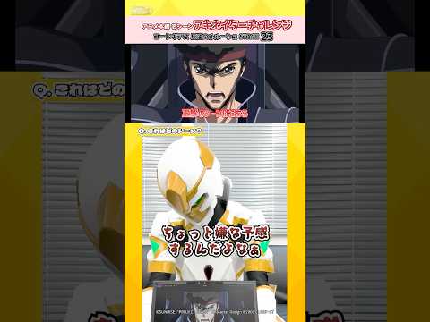 50時間耐久生配信 最終RAPは13:45頃から!/「コードギアス 反逆のルルーシュ」23話 #geassp #コードギアス #アニメ #anime #shorts