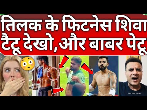 Pakistani reaction on Indian team fitness vs unhealthy Pakistani 😂