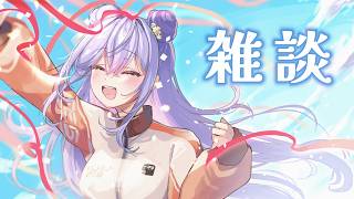 【雑談】にじフェス振り返ったりなど✨【にじさんじ/梢桃音】