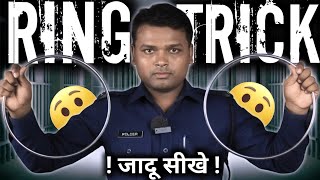 Linking Ring magic tricks Kaise Kiya Jata Hai 