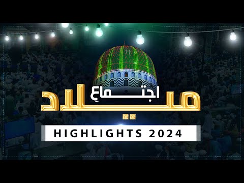 Ijtima e Milad 2024 DawateIslami (Highlights) | 12 Rabi ul Awal Subhe baharan 16th September 2024