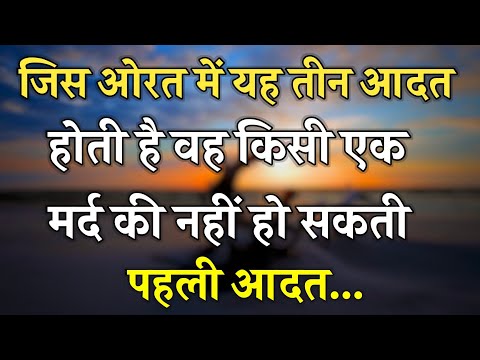 Motivational quotes in Hindi || Inspirationl Motivational story in India || Motivation Stories