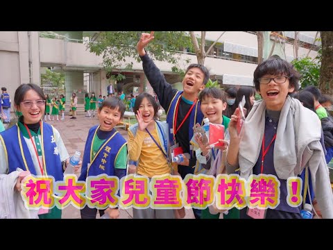 1140402五華國小歡樂童樂節 - YouTube