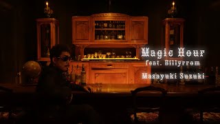 鈴木雅之『Magic Hour feat. Billyrrom』Lyric Video